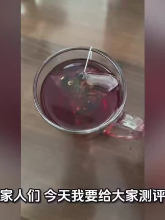 三伏天打卡啦#三伏天开胃指南 #三伏天养生 #三伏天正确的打开方式 #酸梅汤 #酸梅汤茶包