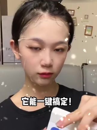 给大家分享一款超好用的面膜,它就是水密码的补水保湿面膜,满满的一大盒,里面足足有二十片,真的太划算了!它的膜布轻薄又服帖,而且非常透气,不会闷肤,可以快速给肌肤补充水分,让皮肤瞬间喝饱水,变得水润饱满。喜欢的朋友赶紧点击下方链接下单吧!#面膜推荐 #强烈推荐 #好用不贵 @DOU+小助手 @DOU+好生意