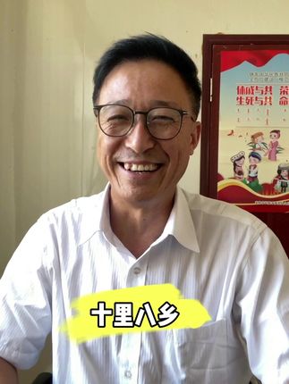 十里八乡的烟火气,谁家灶台飘香了#挑战十里八乡@抖音 @DOU+上热门 @生活服务热点中心