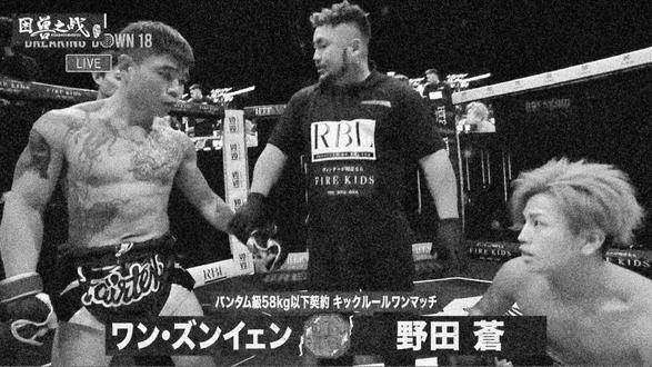 圆满完成订单!恭喜@外卖小哥王尊严 擂台获胜 同时向其他四位赴日比赛的选手致以最崇高的敬意@吴家乐(战胜日本🇯🇵拳击冠军山本) @🇨🇳贾香明 @韩文豹 @位威阳 原视频来源@困兽之战 #中日对抗赛 #格斗 #综合格斗 #mma #拳击