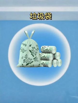 #垃圾袋 #垃圾袋手提式加厚款推荐 #艾草垃圾袋 #垃圾袋加厚 #垃圾袋大号