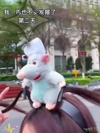 料理鼠王同款头箍磁铁公仔#毛绒小老鼠发夹发箍夹子#自制生日玩偶