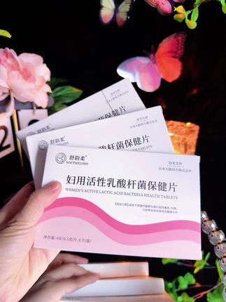 #女生必备 #女人爱自己 #女性保养 #自用好物推荐 #宝妈必看
