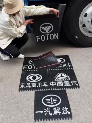 货车脚踏板穗加厚耐磨传送带材质