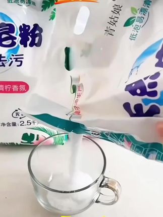 【拍5袋发6袋】多单囤天然皂粉肥皂粉无磷洗衣粉新老包装随机发#天然皂粉 #洗衣粉 #无磷洗衣粉 #肥皂粉 #家用洗衣粉