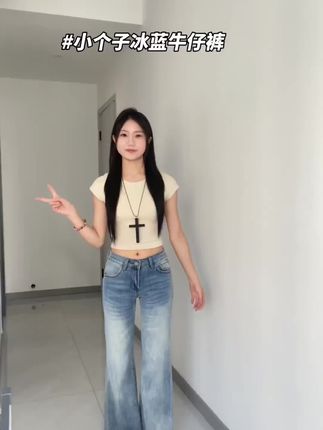 复古冰蓝微喇牛仔裤女设计感百搭修身马蹄裤子2025美式显瘦喇叭裤】#复古穿搭 #女装 #穿搭 #修身显瘦 #裤子