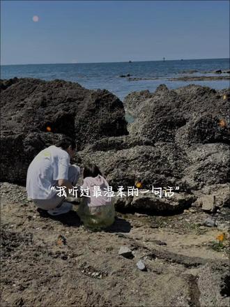 我听过最温柔的一句话大概就是:wyzdz 你知道它的意思是什么吗?#话题 #情感共鸣 #wyzdz