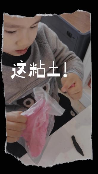 26个字母粘土手工 |快乐字母表诞生
#粘土#幼儿园手工 #亲子手工 #粘土画 #手工制作