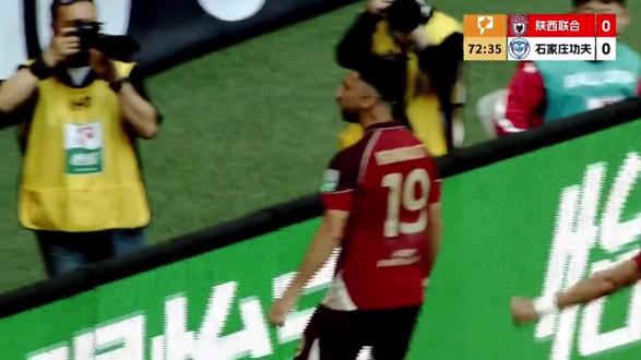 进球丨#19号伊兰杜斯特 射门中的;即时比分:#陕西联合 1-0石家庄功夫