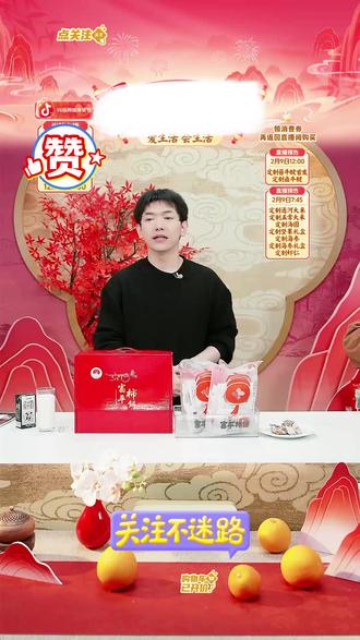 柿子饼正宗老牌子陕西特产富平吊柿饼 #富平吊柿饼 #陕西富平柿饼 #柿饼 #柿饼真好吃 #好物推荐 @DOU+小助手 @DOU+上热门