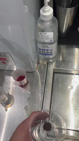 沉浸式做果茶 荔枝杨梅#喝的不是奶茶是情绪价值 #茶百道荔枝 #手作奶茶