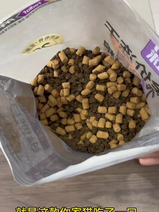 就是这款,家里猫咪吃了一口就会一直吃下去的一款猫粮,真的很推荐#猫粮 #猫粮推荐