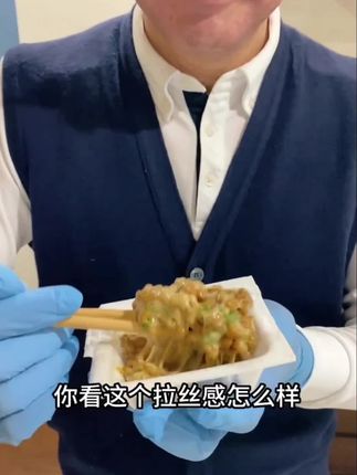 日本原装进口纳豆北海道纳豆即食拉丝纳豆3组12盒拌饭发酵激酶#纳豆