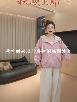 姐妹们换季了快去整这件洋气百搭的外套 #微胖穿搭分享 #创作者中心 #创作灵感 #大码女装 #梨形身材穿搭
