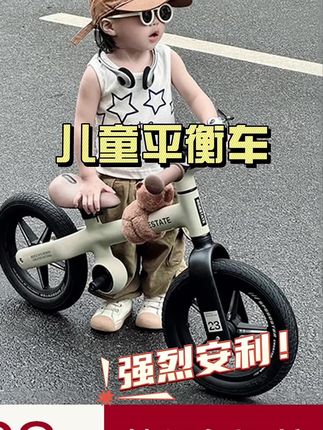 #儿童必备 #分享 #儿童好物 #带娃神器 #遛娃神器