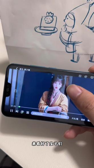 喁嗉叭努未丟觉目努芝千眸孑 逐玉全集观看教程#逐玉 #田曦薇 #张凌赫 #逐玉顶级细糠