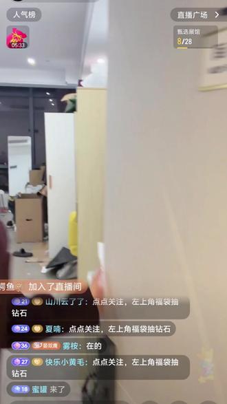 偶遇 #无限A计划晏辰 #无限011逸川 #无限Alpha呱呱 #苏江男团 #苏江传媒
260428
好久没看到呱总跟03的兄弟们同框了kk
我去啊怎么老打错字我真该睡了