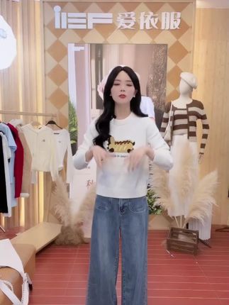 IEF爱依服新款秋季毛织上衣#秋季上新 #毛织上衣 #爱依服女装 #爱依服