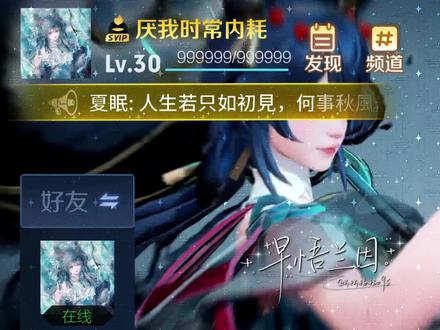 人生若只如初見,何事秋風悲畫扇#王者修图 #大喇叭喊话