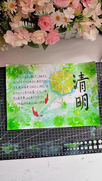 一款画手抄报的邪修方式,简单快速,5分钟完成手抄报任务!赶快收藏起来吧~!#手抄报 #清明节手抄报 #手抄报作业 #幼儿美术 #日常瞎画