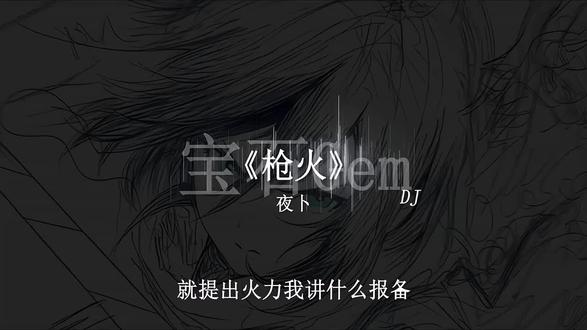 Oi相对 那就针锋相对,荃湾商厦电梯相会,#说唱 #枪火 #宝石Gem #音乐分享