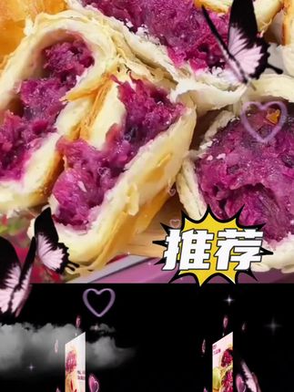 相中麦云南经典玫瑰鲜花饼整箱营养早餐玫瑰花晚上必备充饥食品 我又回购了这个云南鲜花饼,真的太好吃了!它是那种甜而不腻的味道,而且都是独立包装,吃起来很方便。打开袋子就能闻到一股淡淡的花香味,一口咬下去口感酥脆,里面还有满满的鲜花馅料,吃完后嘴里还残留着花香,真的好吃到停不下来啊!你们快去尝一尝吧!
