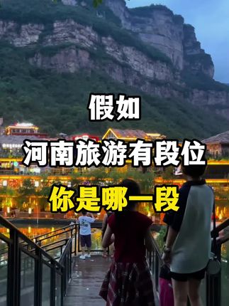中国旅游景点