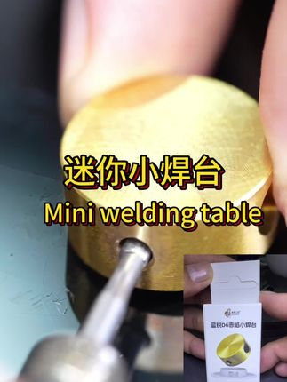 迷你小焊台快速拆卸拍线座 #修手机#手机维修工具