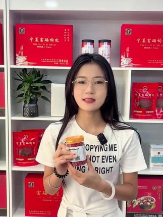 宁夏富硒枸杞,泡茶泡酒都好滋味! 今天又是一个忙碌的一天!晚上回家来一杯养生水,喝起来很舒服! #宁夏枸杞 #富硒农产品