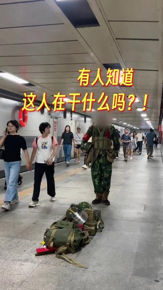 我问到了广州兵人站岗19年的真相! #广州 #迷彩 #老兵 #都市传说 #正能量 视频来源于网络,拍摄时间为2024年10月25日。