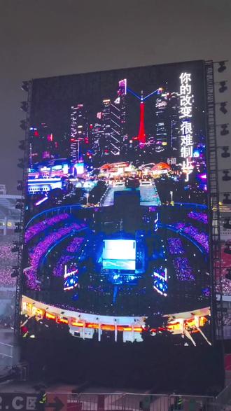 薛之谦万兽之王巡回演唱会3.20首场,第9集:怪咖!#薛之谦 #怪咖 #薛之谦万兽之王巡回演唱会 #薛之谦万兽之王巡回演唱会广州站