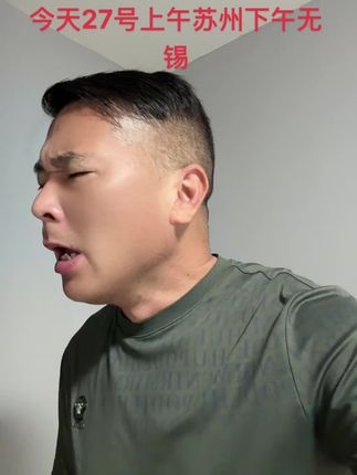 今天来一一段陈老师一路走好
