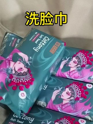 加厚珍珠纹的洗脸巾,到手6包,韧性好,洗完脸还可以当檫桌布#洗脸巾#好物分享#创作灵感