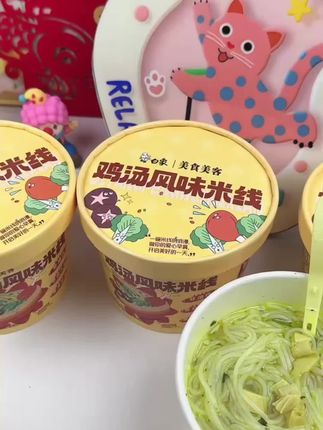 【白象】鸡汤风味米线80g*6桶zb#鸡汤米线 @DOU+上热门