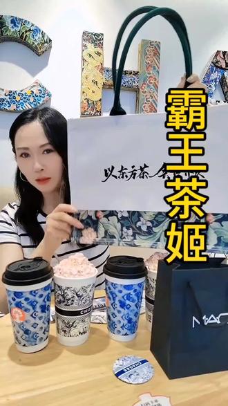 霸王茶姬有给大家送福利了左下角快冲
#开学第一杯喝霸王茶姬
#霸王茶姬豫见许昌送福利了,#网红饮品打卡 #好喝不贵 #仙女都在喝什么