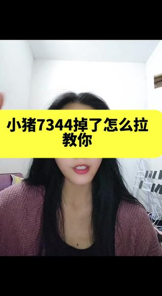 不懂得评论区留言#抖音极速版全民涨金币 #抖音极速版 #小粉猪 #小猪任务