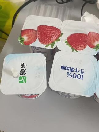 【蒙牛】果粒风味酸奶草莓黄桃原味商超同款日期新鲜 90g/杯*24杯