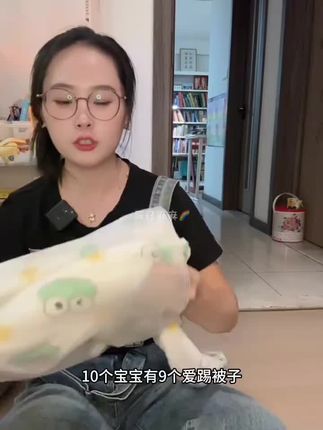 #好物推荐 婴幼儿秋冬加厚法兰绒连体包脚睡衣奥粒绒宝宝分腿睡袋加绒防踢被 #加绒衣服 #宝宝衣服 #连体衣 #粒绒衣