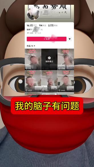 我的脑子有问题#股评 #股市