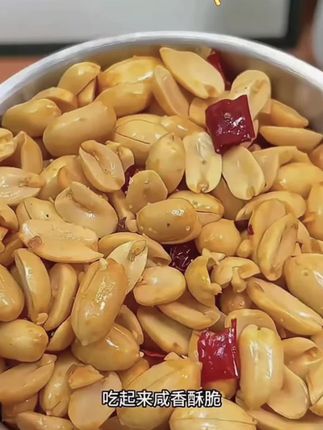 #营养美味又健康 #新鲜坚果营养零食 #休闲零食 #好吃到停不下来 #舌尖上的味道
