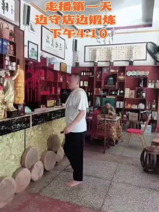 云台走播第1天,走起来家人们 😃 #云台直播 #云台走播#守店日常 #橱窗好物 #直播带货