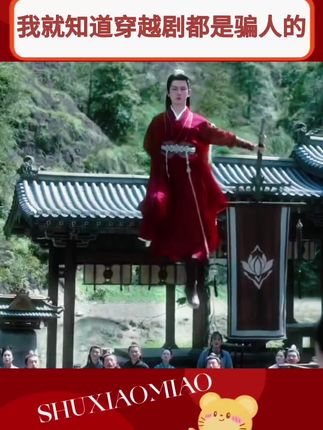 古代的状元们真不愧是学霸,他们的文章果然出色。这本中国历代状元文章精选收录了历代状元的优秀殿试文章,每篇文章都带有现代白话文翻译,让我们这些后人也能看得懂。#学霸 #状元 #文章 #古代文化
