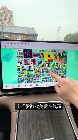 零跑官方浏览器的N种玩法你学会了吗? 万万没想到!#零跑汽车 官方浏览器也可以多种玩法!感觉学起来!#零跑Lafa5 #零跑C11 #零跑C10 #零跑C16 都可以试试哦!