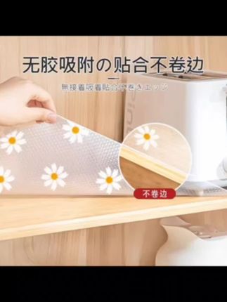 #抽屉垫纸防潮垫厨房柜子鞋柜防霉脏衣柜台面波点防水防油加厚贴纸