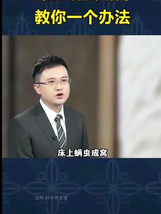 #热门 除菌除螨喷雾从喷剂床上家用学生宿舍免洗免晒温和母婴可用