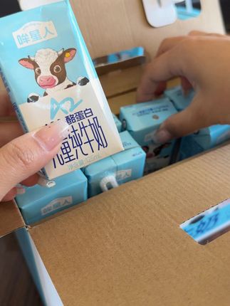 这可不是普通的牛奶,它是A2β酪蛋白纯牛奶 配料表只有生牛乳,丝滑绵密没有奶腥味,孩子更爱喝#认养一头牛#好喝的牛奶#儿童牛奶#牛奶#营养健康