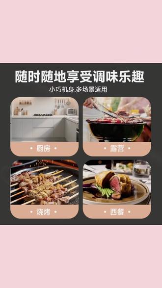 #胡椒研磨器 #电动研磨器 #海盐研磨器 #不锈钢研磨器 #家用调味器 【送防尘盖】电动胡椒研磨器粗细料理家用调味瓶不锈钢现磨海盐调料