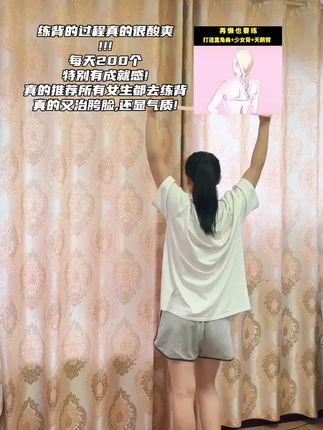 千万别小瞧这个动作,秋冬的较量已经开始了!再懒也要练,你会感谢自律的自己!#开肩美背 #自律 #拉力器 #居家锻炼 #拉背