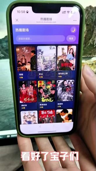 輸双程未删减版解開《双程》1-12全集 一口气看完大结局#双程#2026版#电视剧#免费追剧#双楠@抖音小助手
