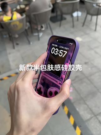 新款半包硅胶软壳,磨砂质感不沾指纹手汗,手感是真的棒!#好物推荐🔥 #防摔手机壳 #数码科技 #手机壳